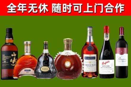 庆安回收红酒