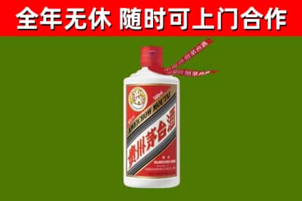 庆安烟酒回收飞天茅台酒.jpg
