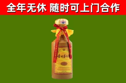庆安烟酒回收15年茅台酒.jpg
