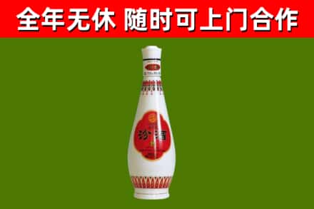 庆安烟酒回收瓷瓶汾酒.jpg